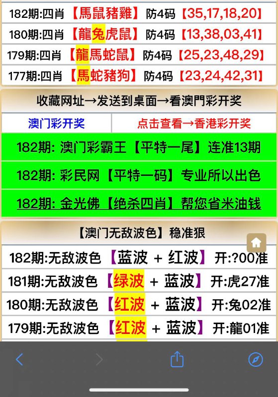 Image from post