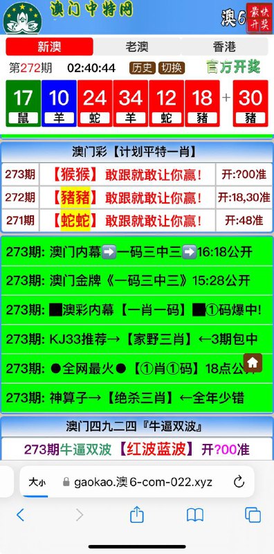 Image from post