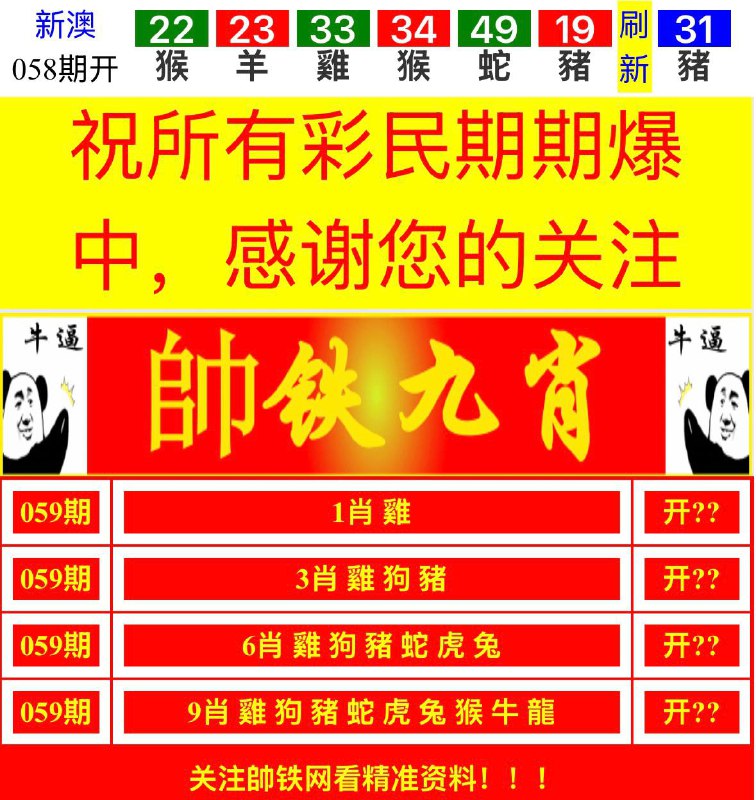 帅铁网系列帅铁网系列