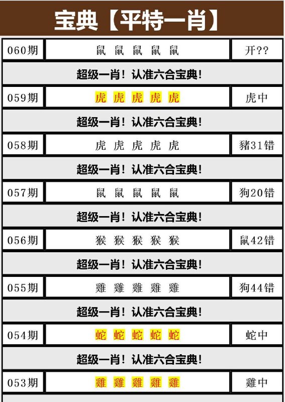 六合宝典系列六合宝典系列