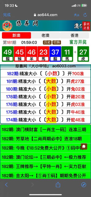 Image from post