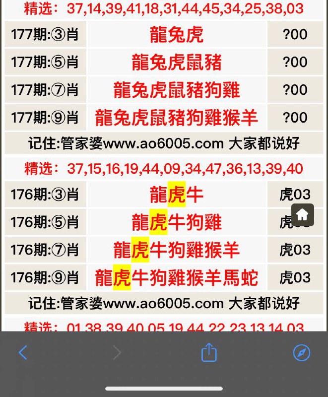 Image from post