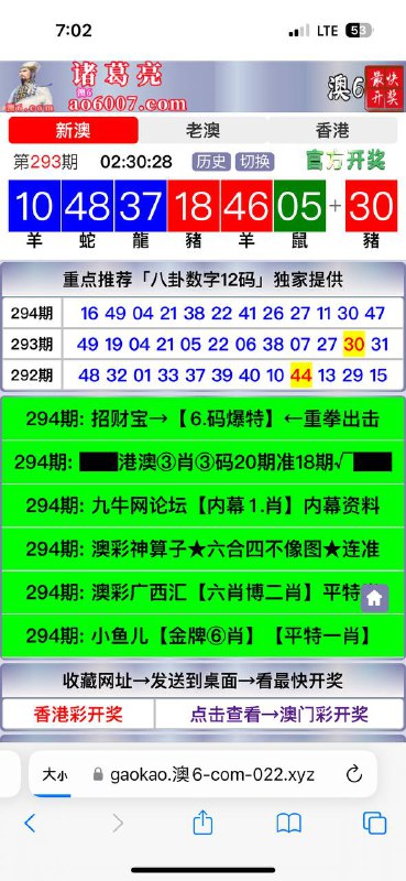 Image from post