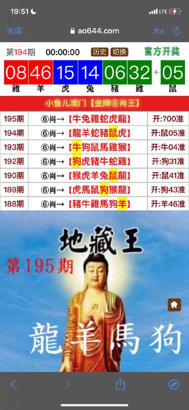 Image from post