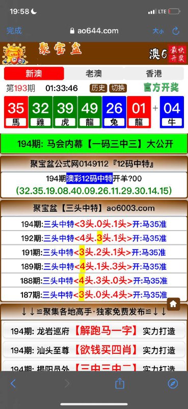 Image from post