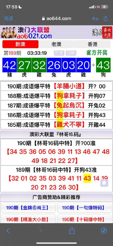 Image from post