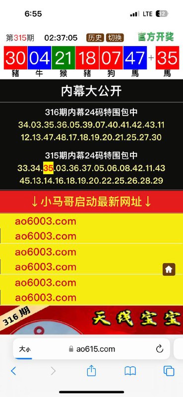 Image from post