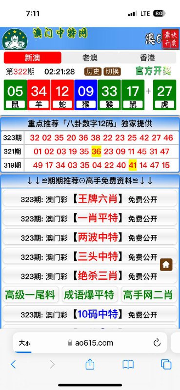 Image from post
