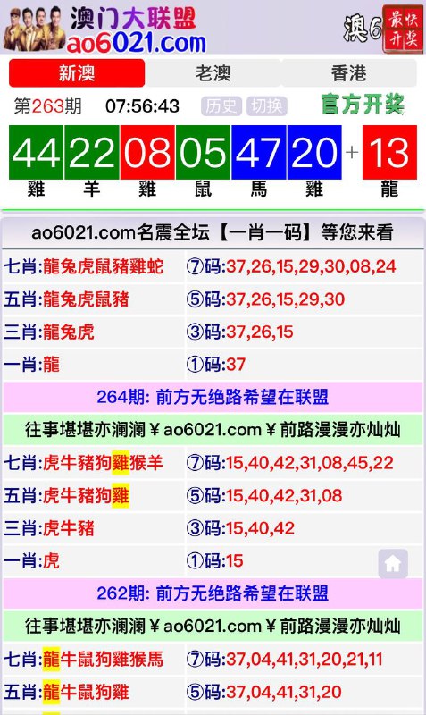 Image from post
