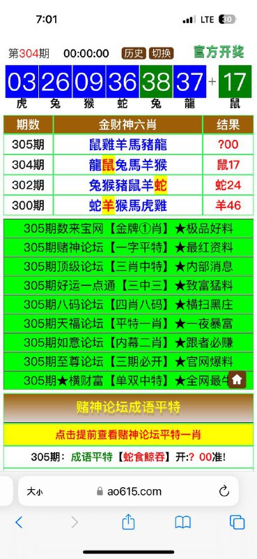 Image from post