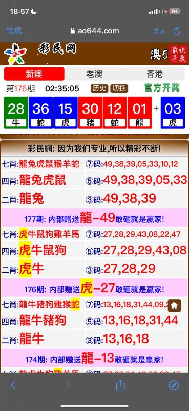 Image from post