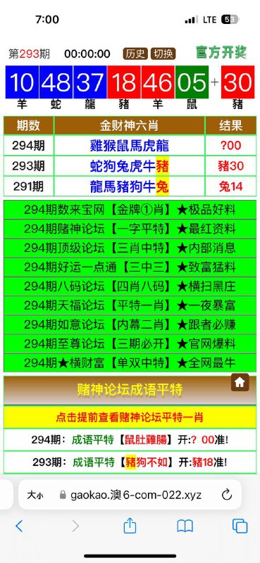 Image from post