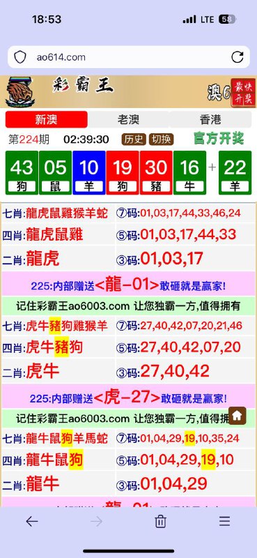 Image from post