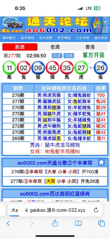 Image from post