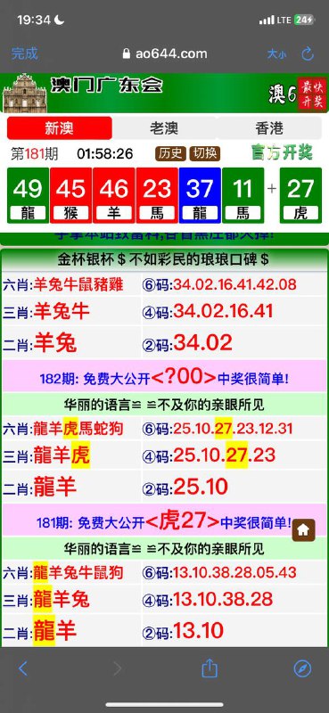Image from post