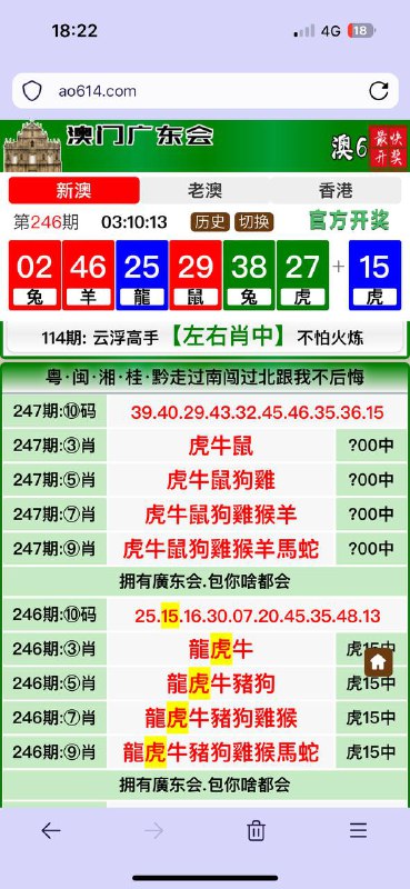 Image from post