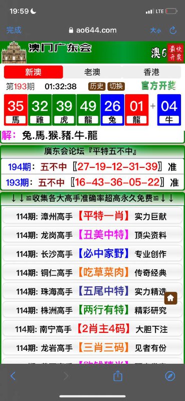 Image from post