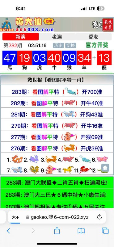 Image from post