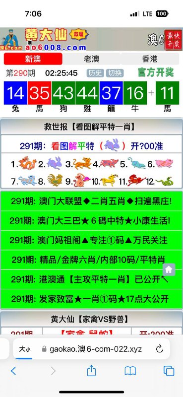 Image from post