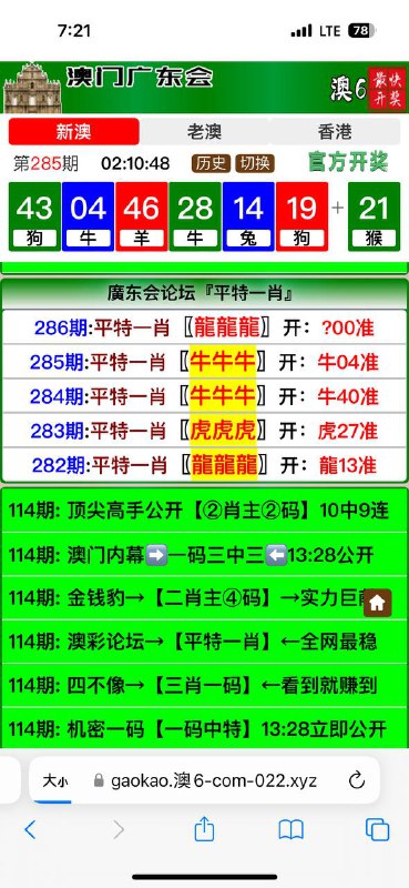 Image from post