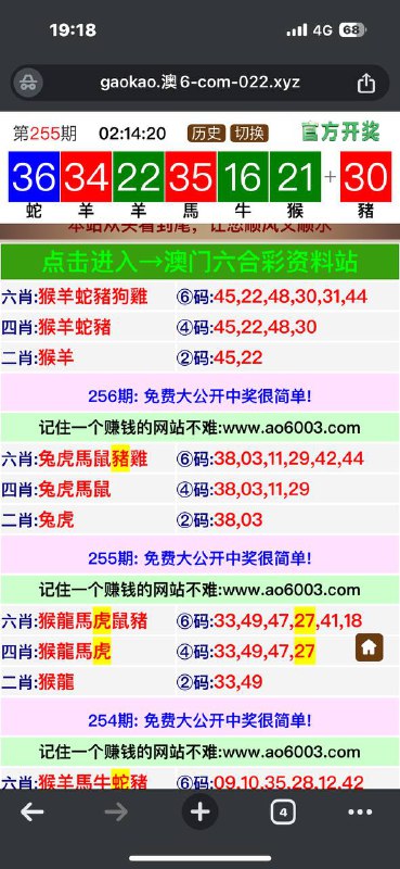 Image from post