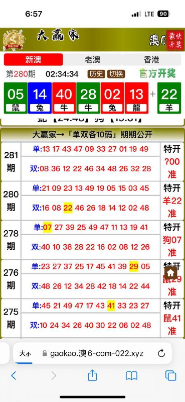 Image from post