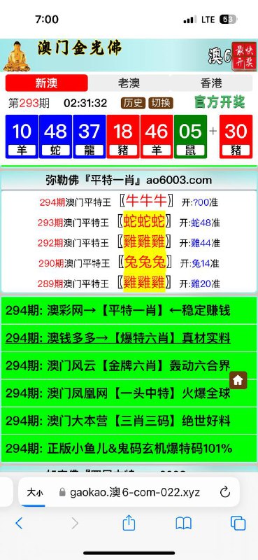 Image from post