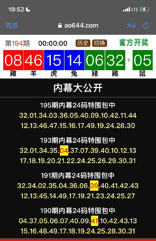 Image from post