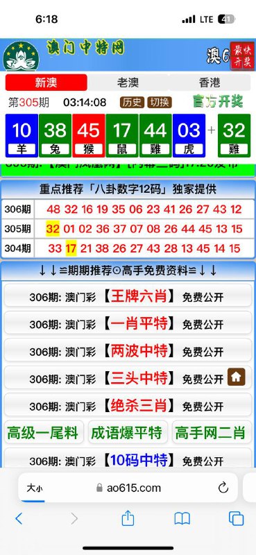 Image from post