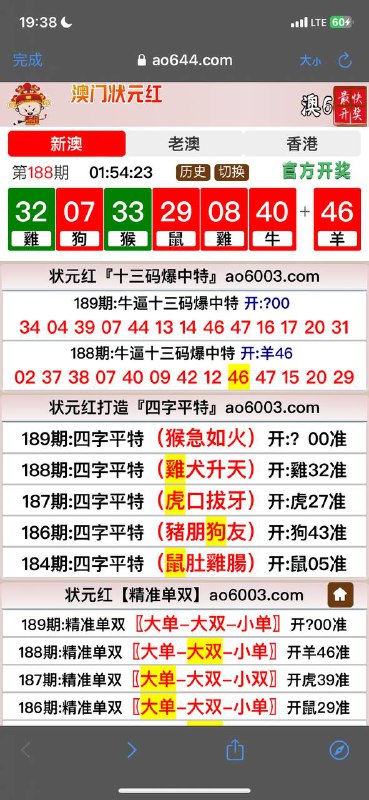 Image from post