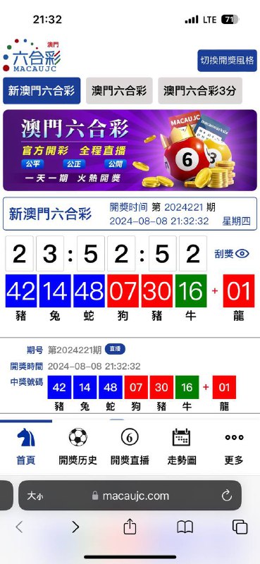 Image from post