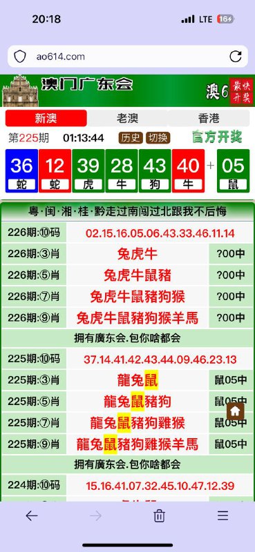Image from post