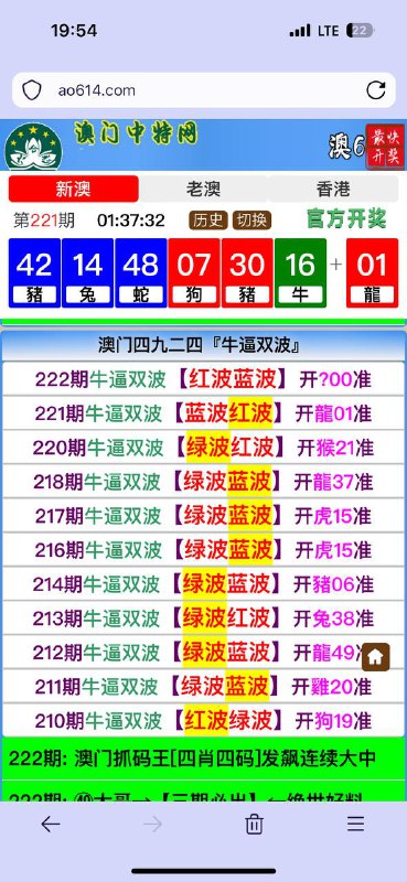 Image from post