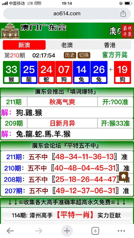 Image from post