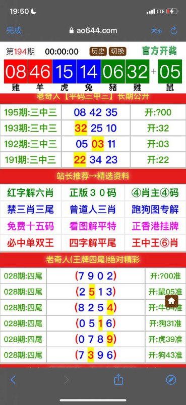 Image from post
