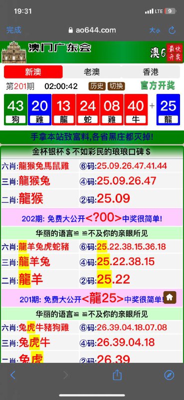 Image from post
