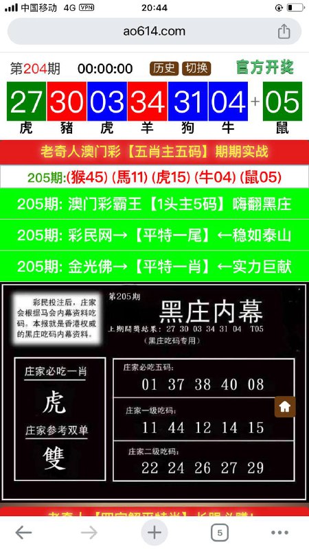 Image from post