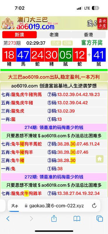 Image from post