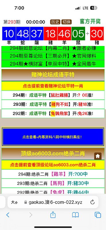 Image from post