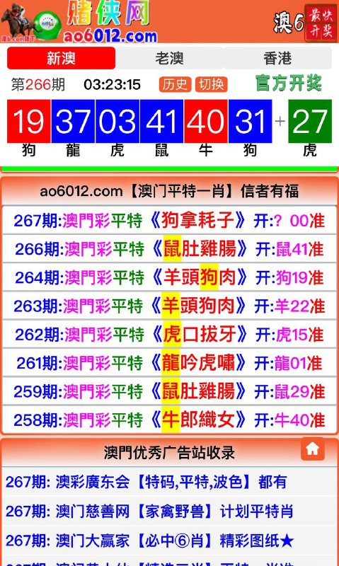 Image from post