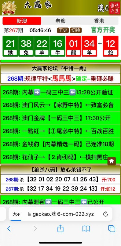 Image from post