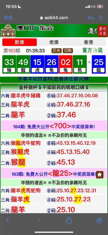 Image from post