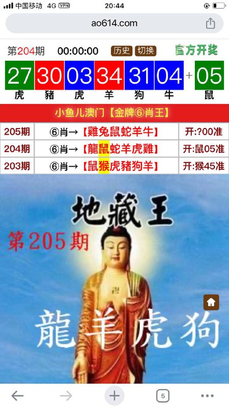 Image from post