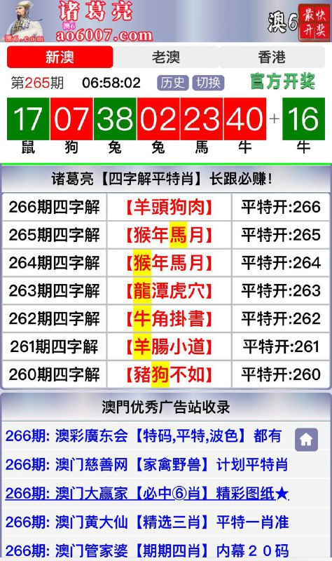 Image from post