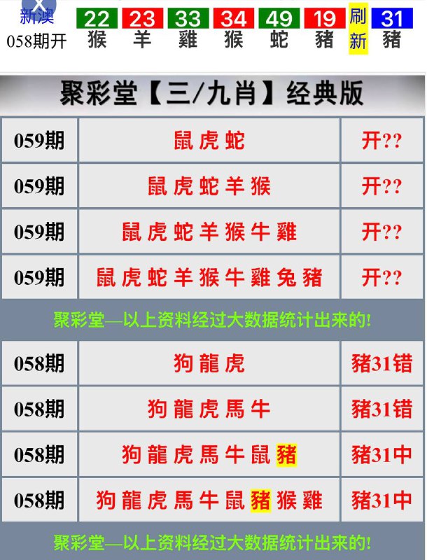 聚彩堂系列聚彩堂系列