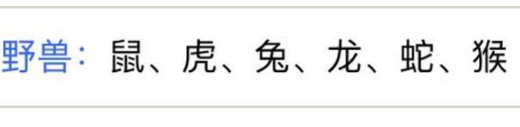 今晚特肖☝️☝️☝️重点下注野兽