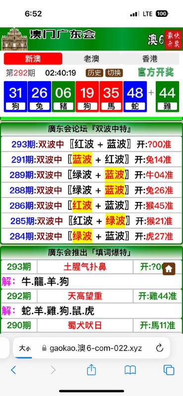 Image from post