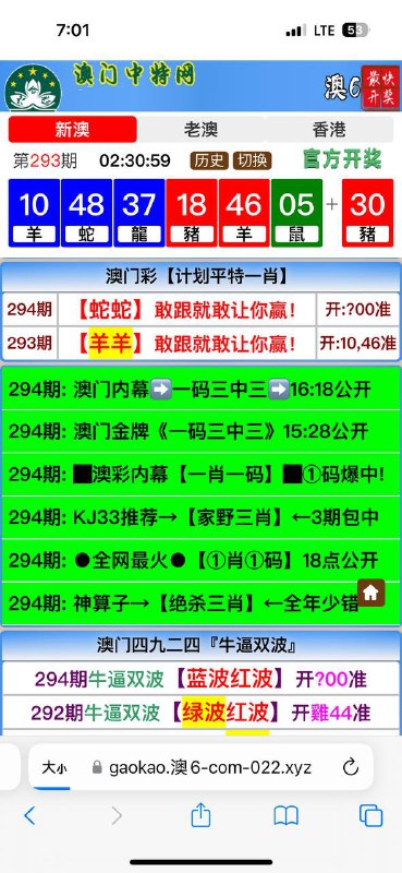 Image from post