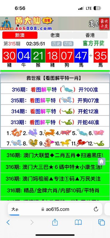 Image from post