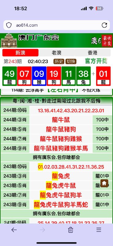 Image from post